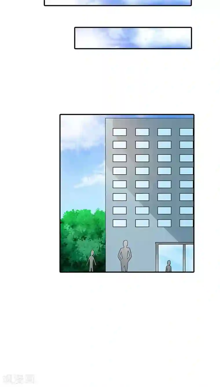 治愈我的王子药第26话 难道真的出去卖？