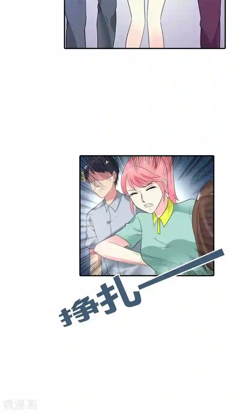 治愈我的王子药第26话 难道真的出去卖？