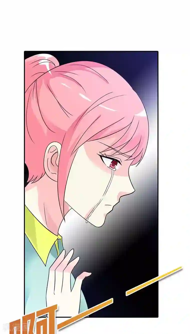 治愈我的王子药第26话 难道真的出去卖？