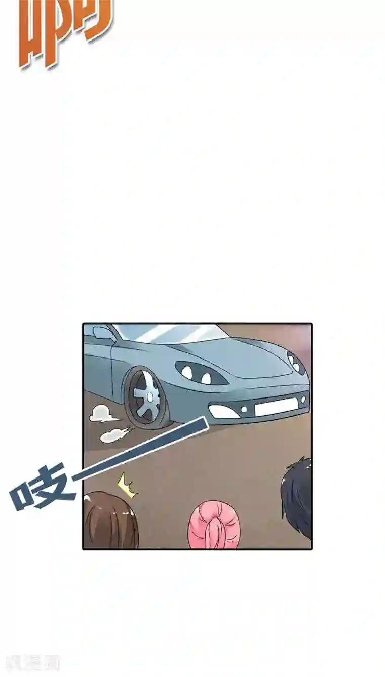 治愈我的王子药第26话 难道真的出去卖？