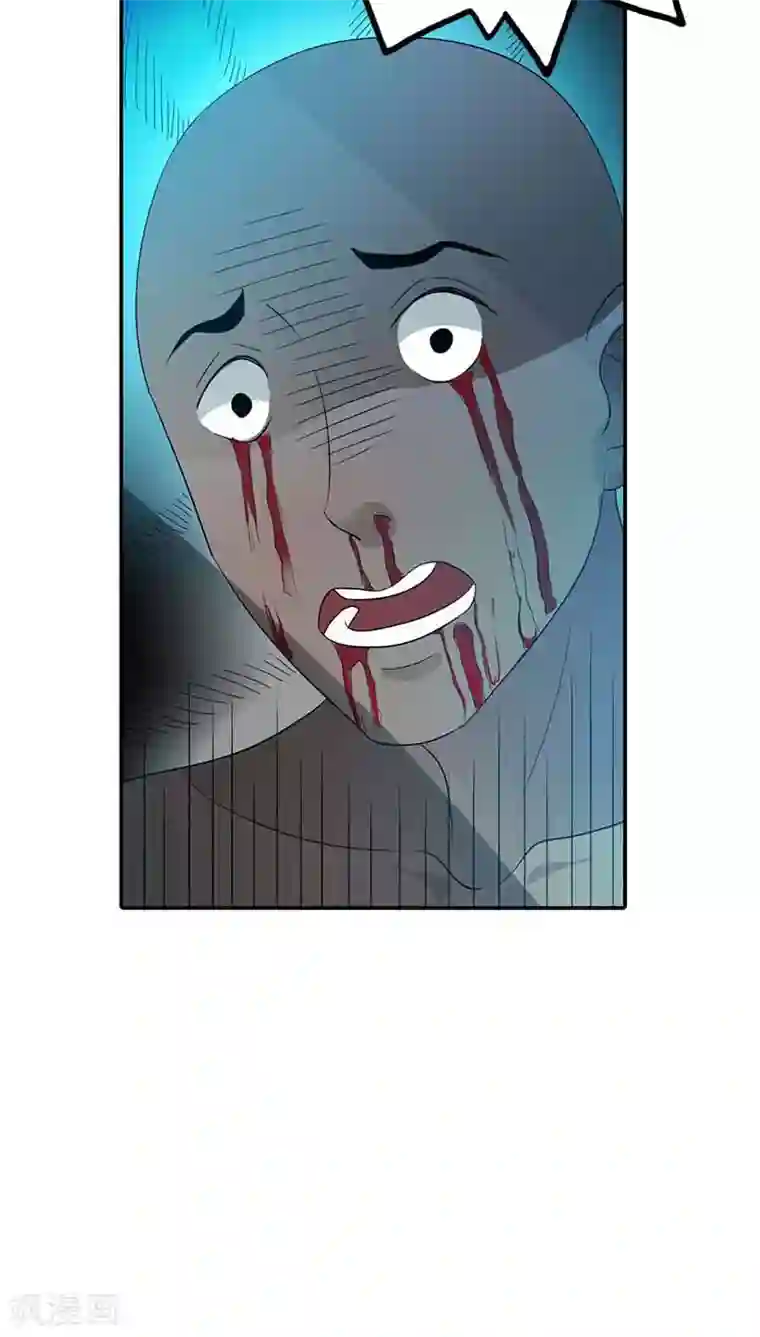 治愈我的王子药第26话 难道真的出去卖？