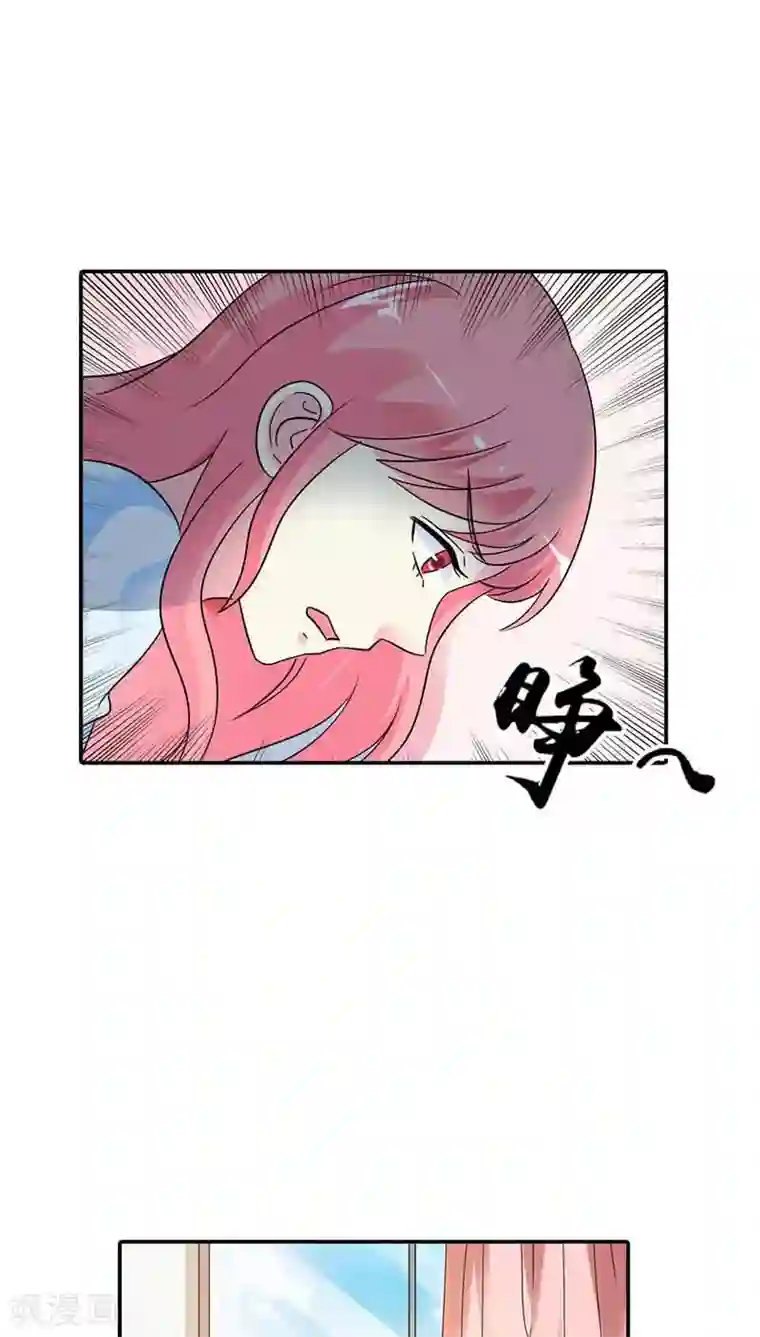 治愈我的王子药第26话 难道真的出去卖？