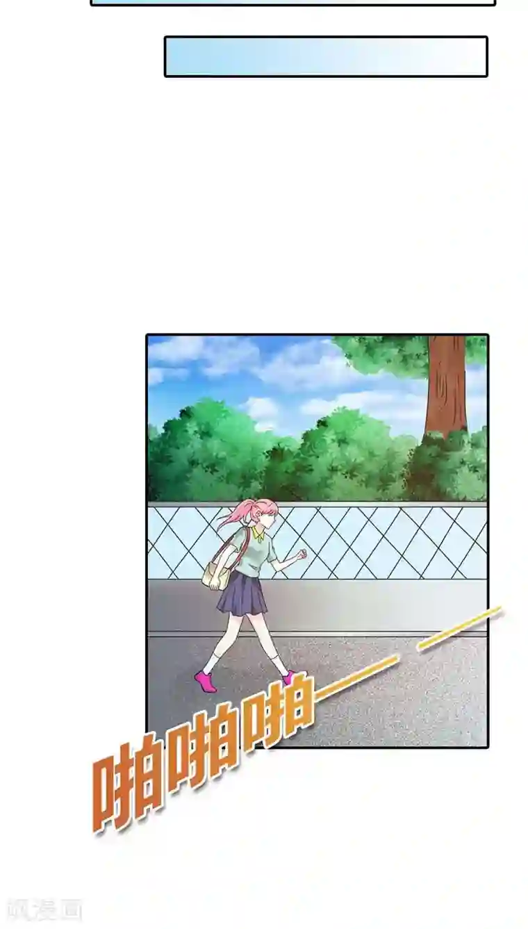 治愈我的王子药第26话 难道真的出去卖？