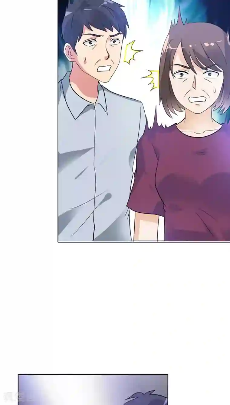 治愈我的王子药第27话 没想到你是个白眼狼