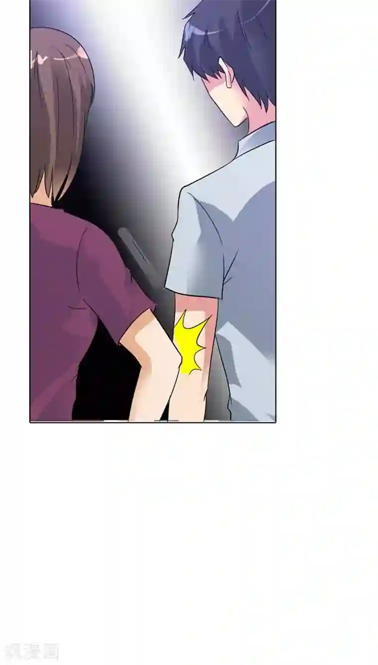 治愈我的王子药第27话 没想到你是个白眼狼