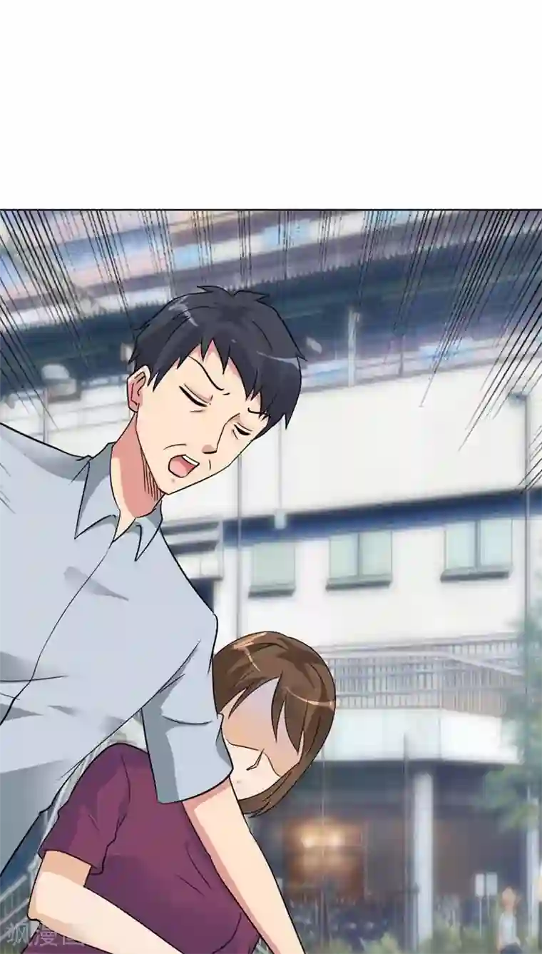 治愈我的王子药第27话 没想到你是个白眼狼