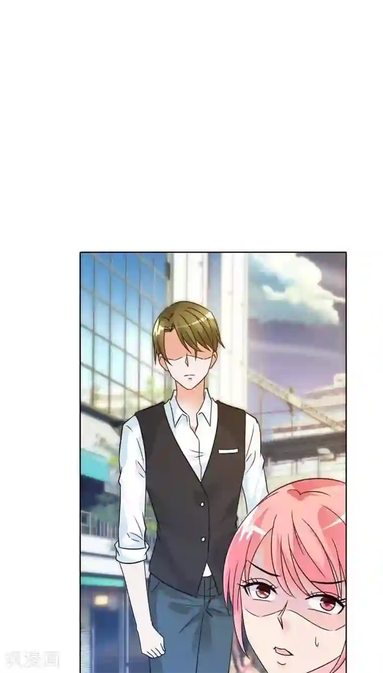 治愈我的王子药第27话 没想到你是个白眼狼