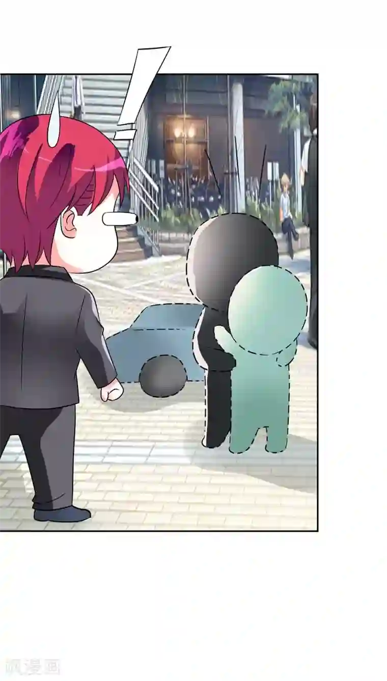 治愈我的王子药第27话 没想到你是个白眼狼