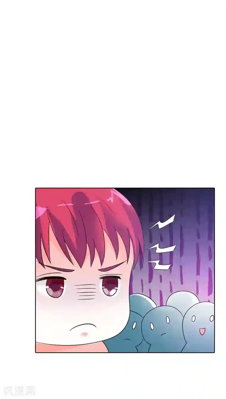 治愈我的王子药第27话 没想到你是个白眼狼