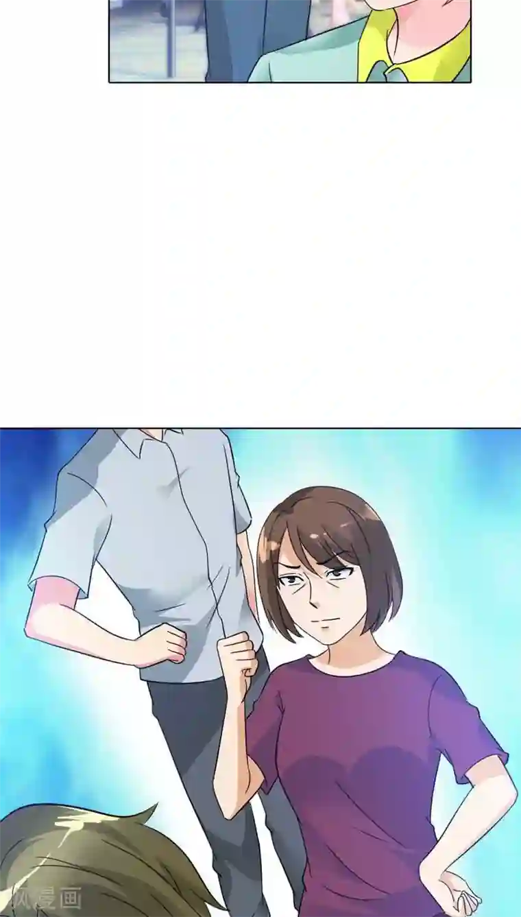 治愈我的王子药第27话 没想到你是个白眼狼