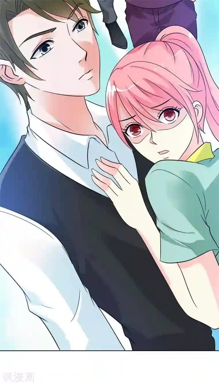 治愈我的王子药第27话 没想到你是个白眼狼