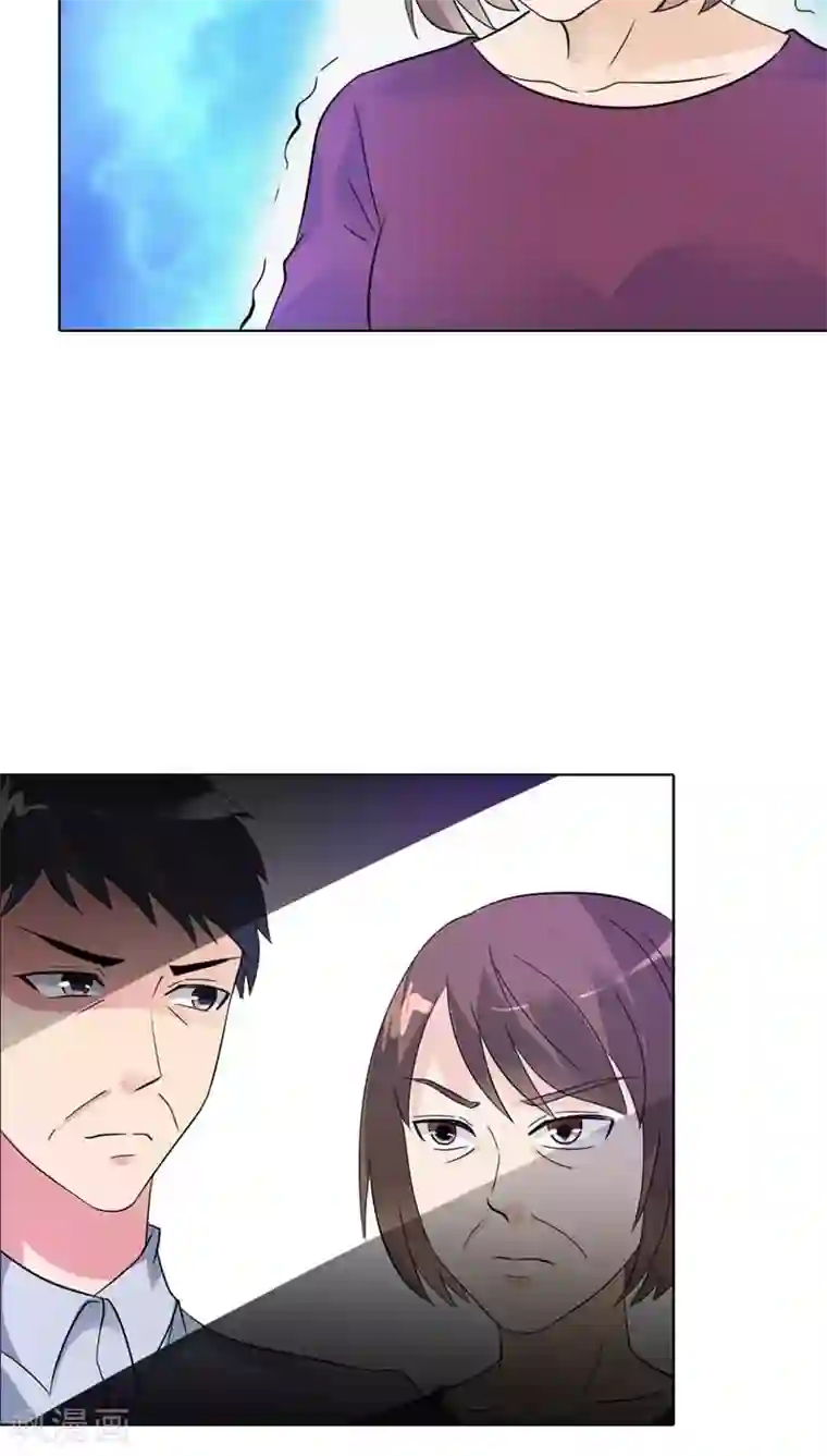 治愈我的王子药第27话 没想到你是个白眼狼