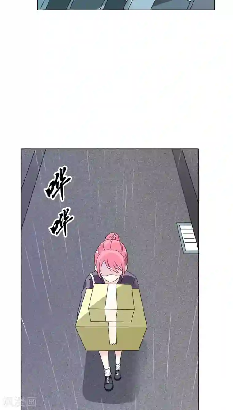 治愈我的王子药第28话 你不想报仇吗