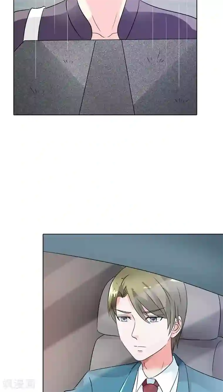 治愈我的王子药第28话 你不想报仇吗