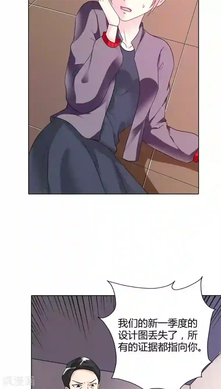 治愈我的王子药第28话 你不想报仇吗