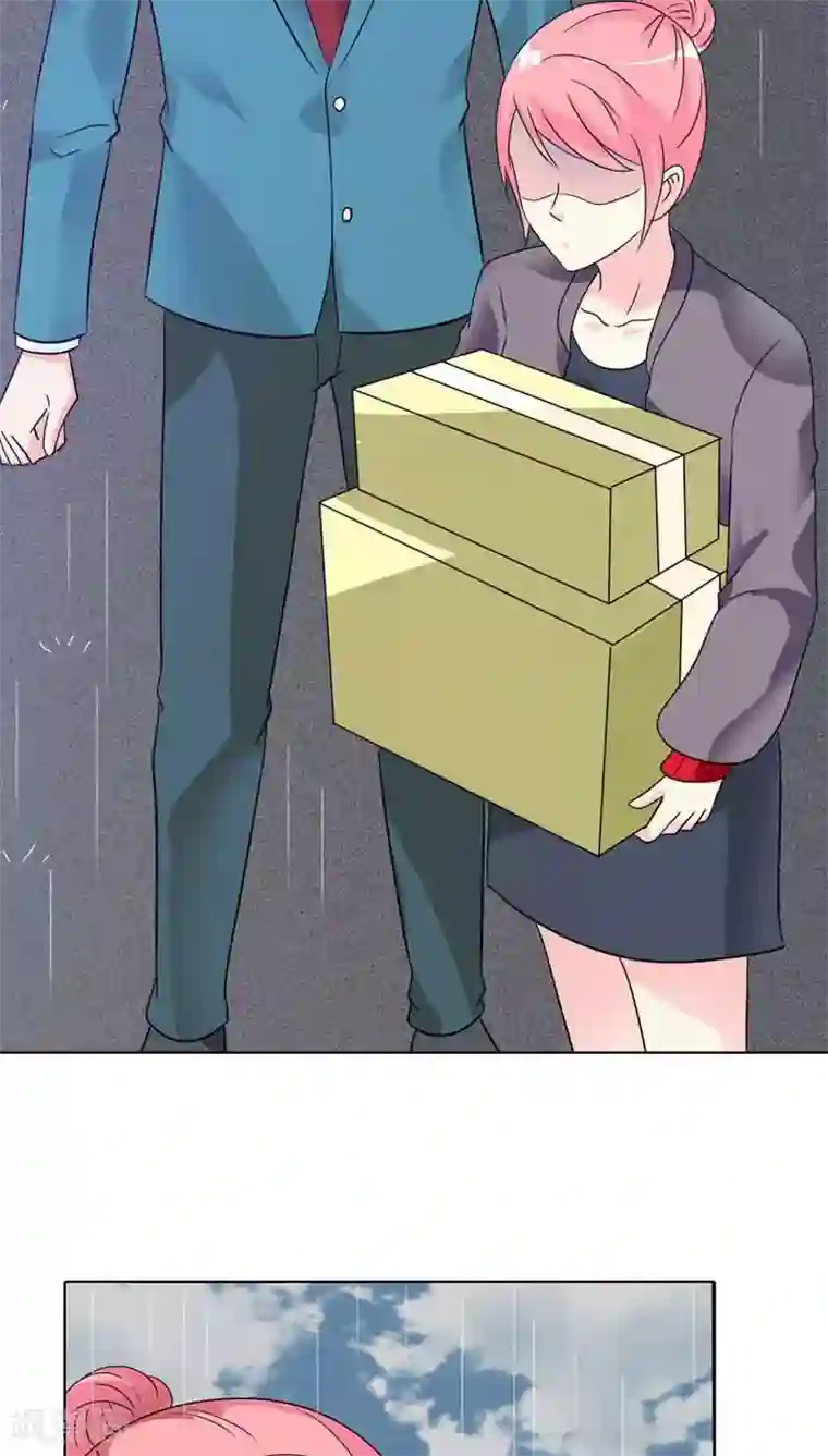 治愈我的王子药第28话 你不想报仇吗