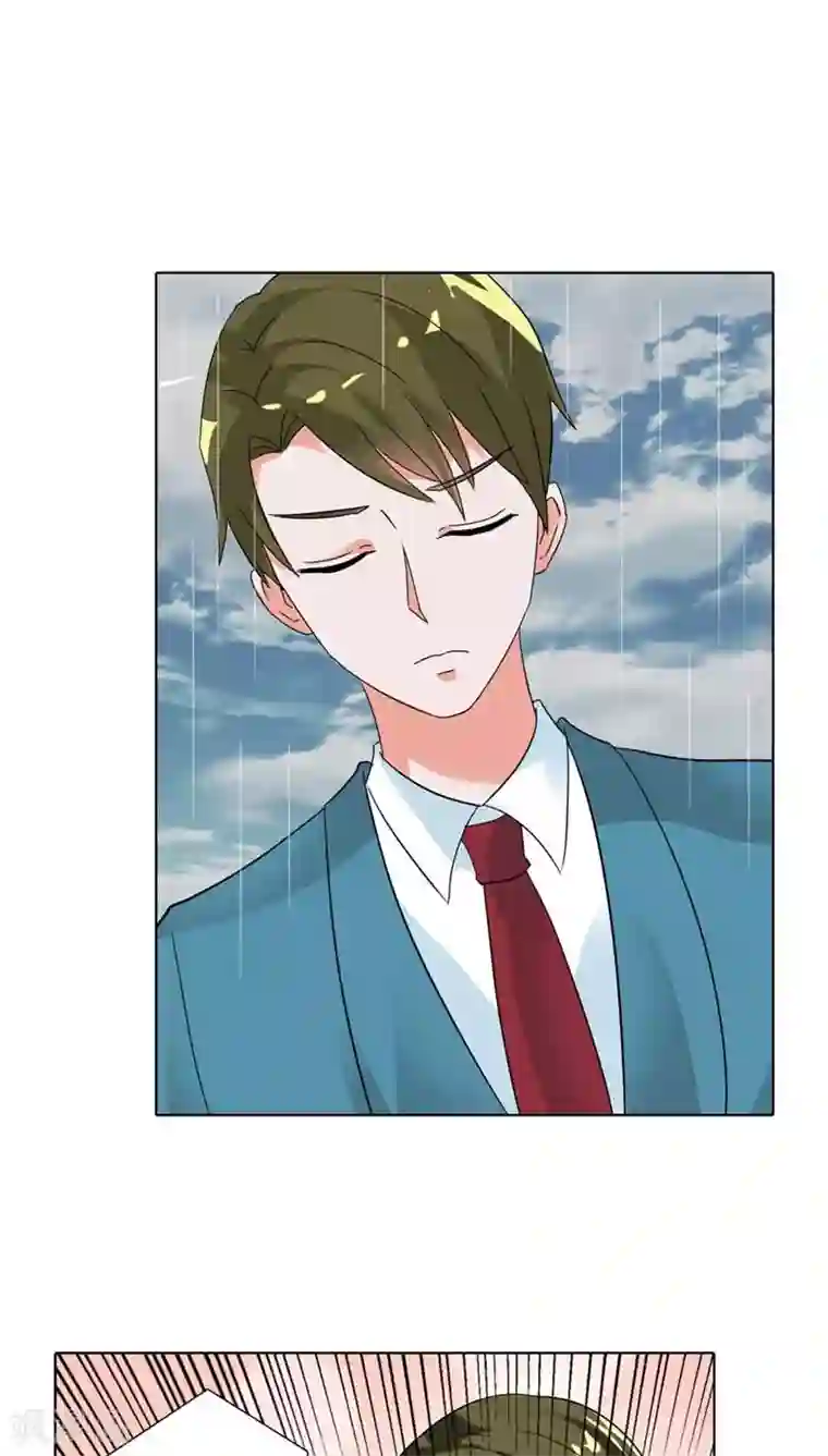 治愈我的王子药第28话 你不想报仇吗