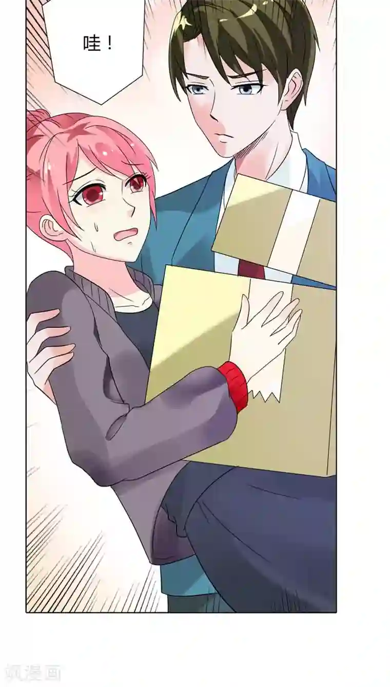 治愈我的王子药第28话 你不想报仇吗