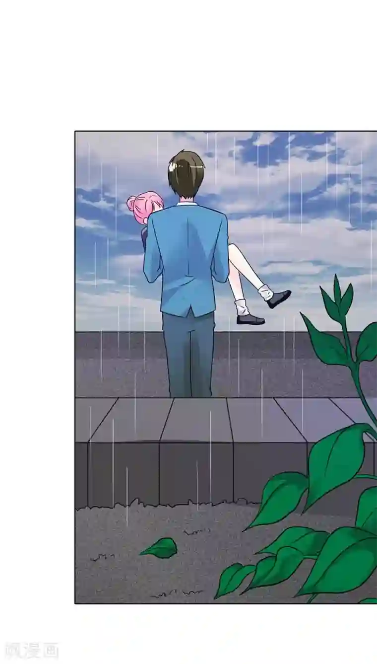 治愈我的王子药第28话 你不想报仇吗