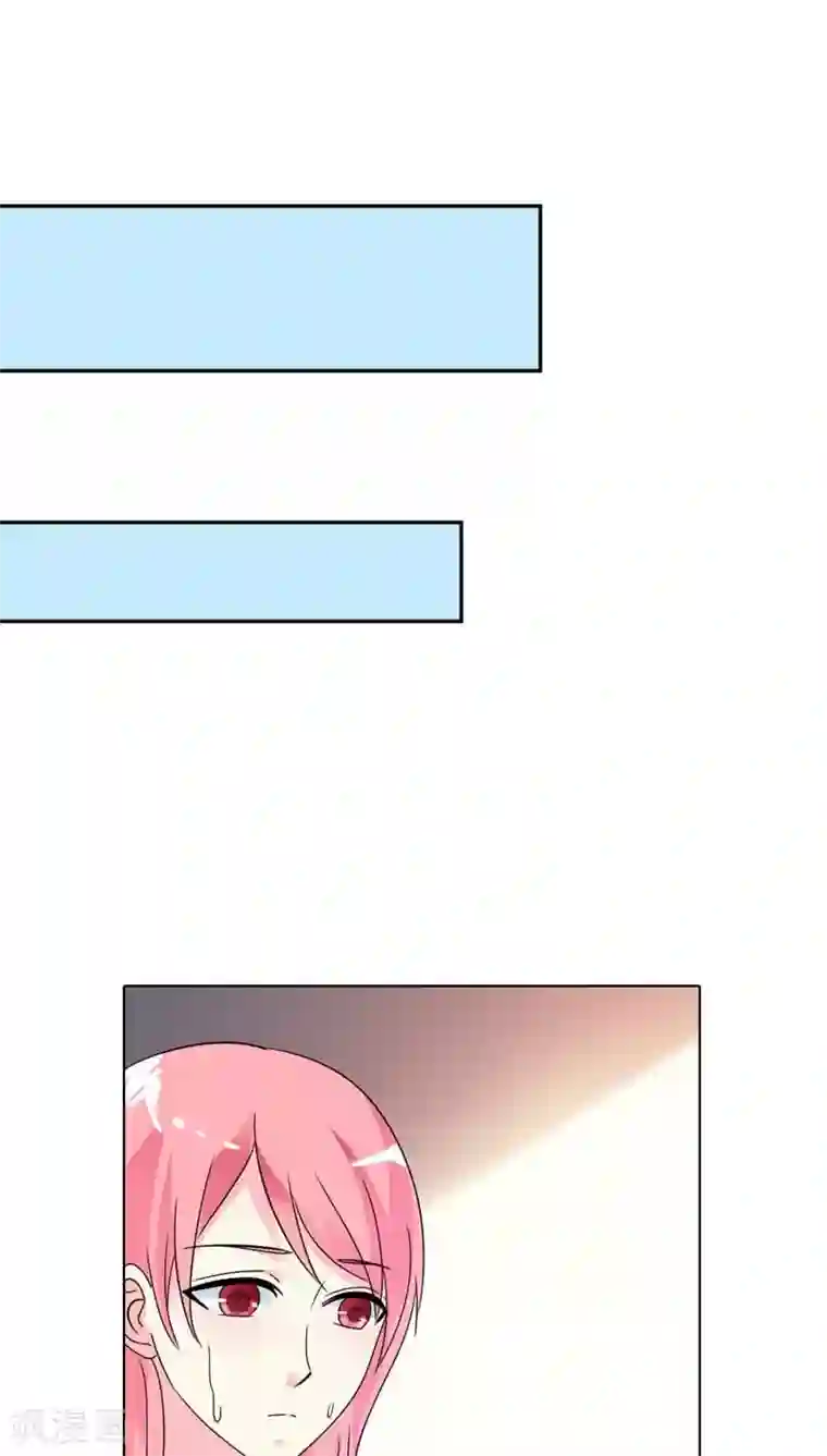 治愈我的王子药第28话 你不想报仇吗