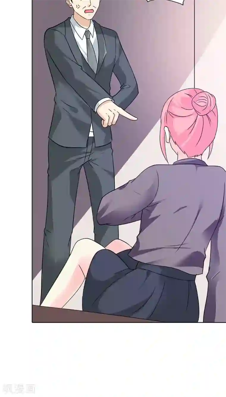 治愈我的王子药第28话 你不想报仇吗