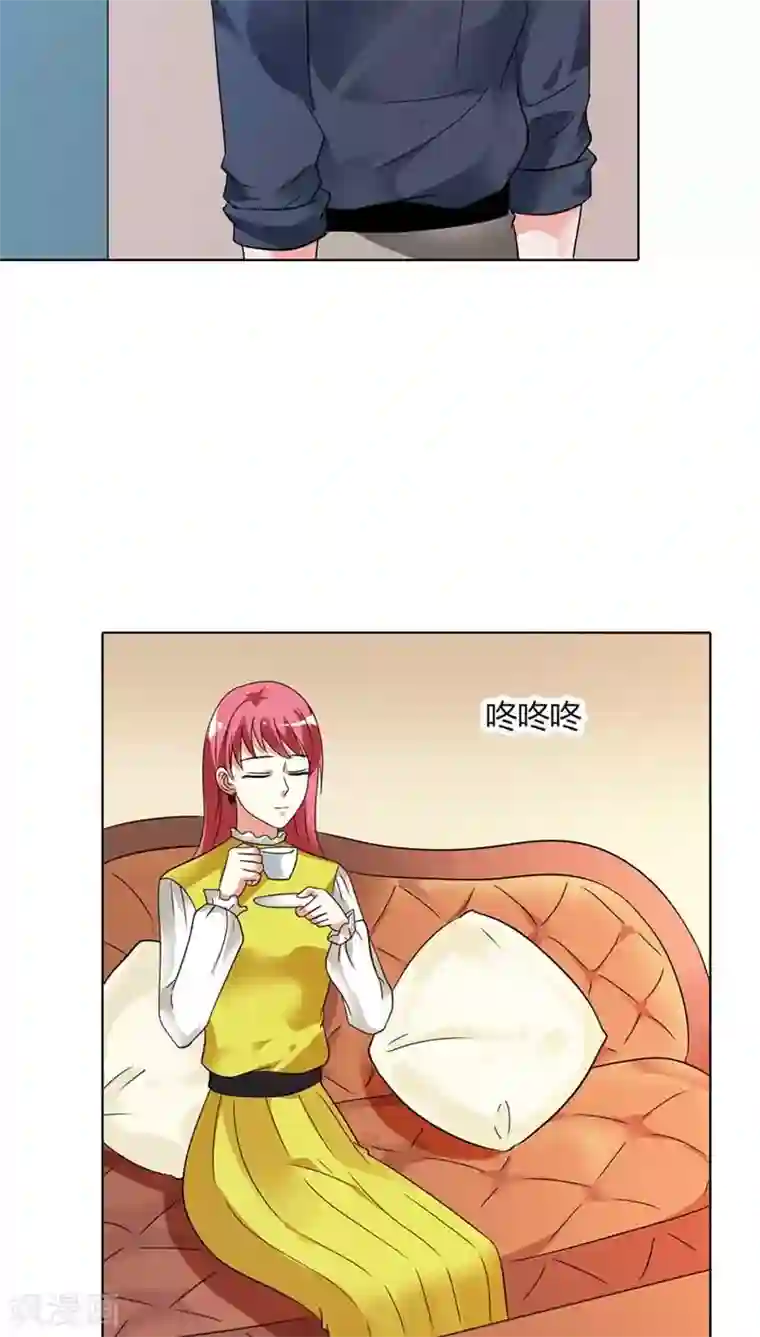 治愈我的王子药第28话 你不想报仇吗