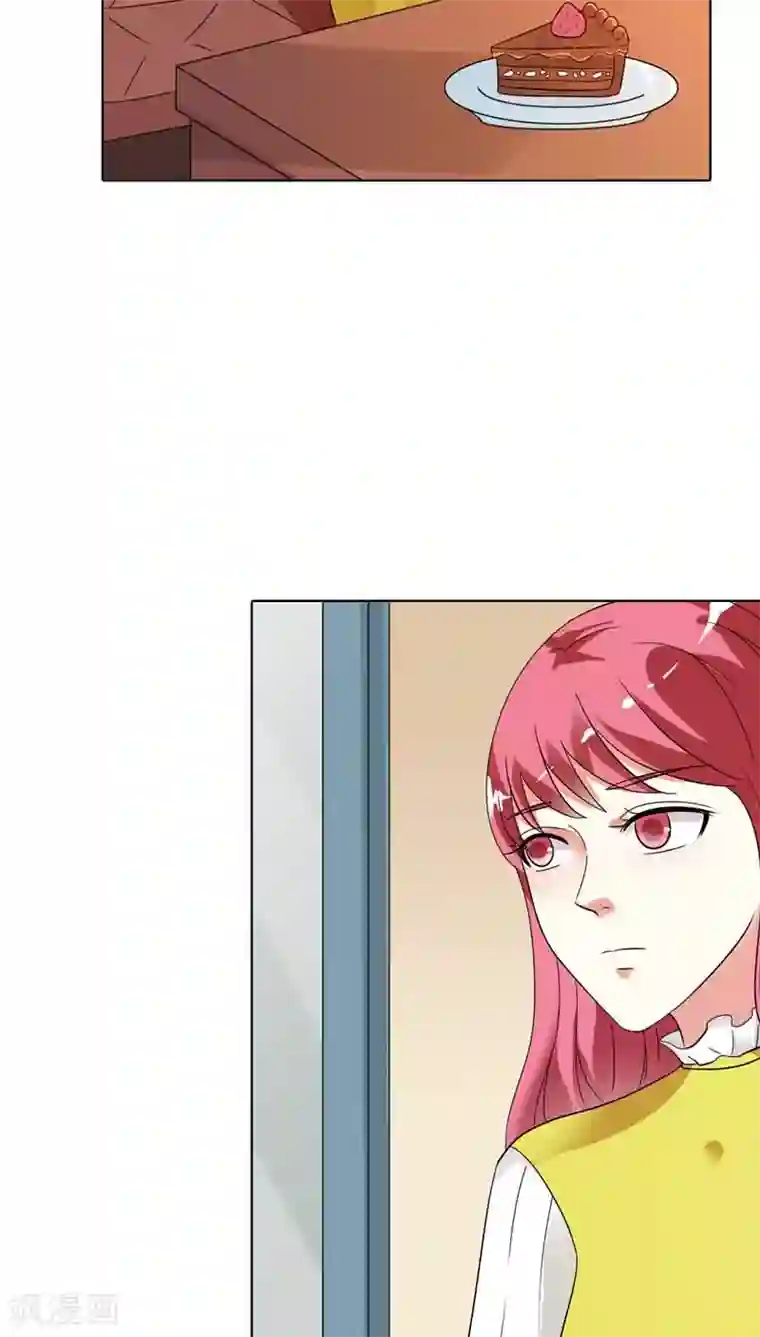 治愈我的王子药第28话 你不想报仇吗