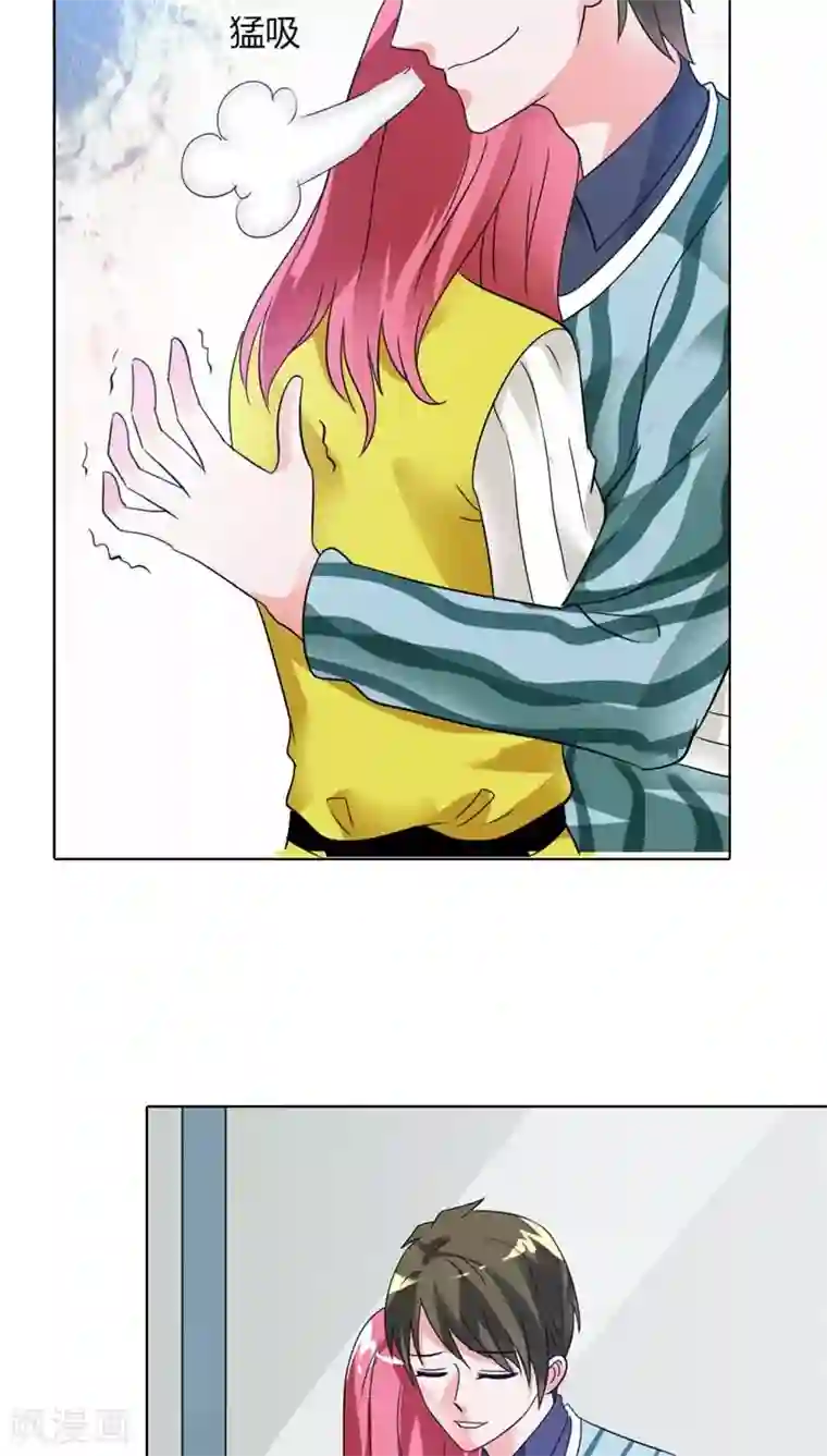 治愈我的王子药第28话 你不想报仇吗