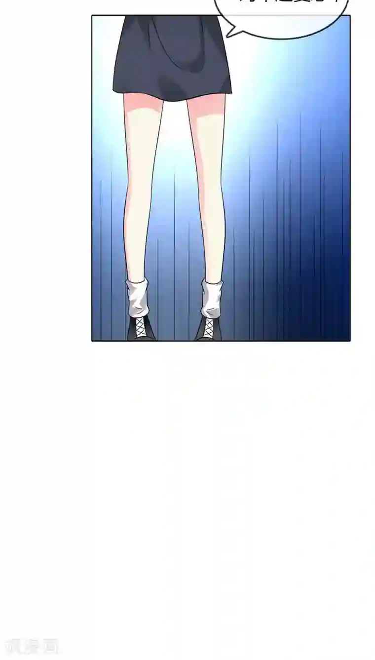 治愈我的王子药第28话 你不想报仇吗