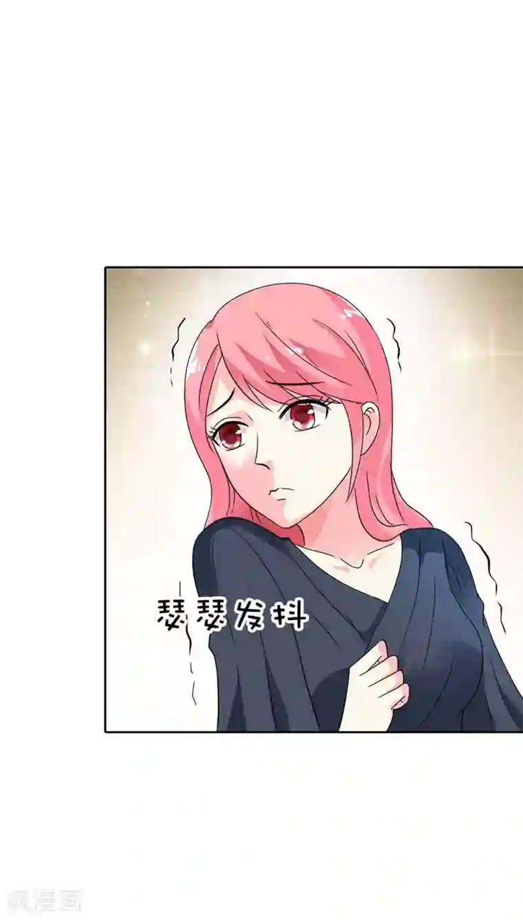 男生割皮包图片大全第29话 别怕，我一直在