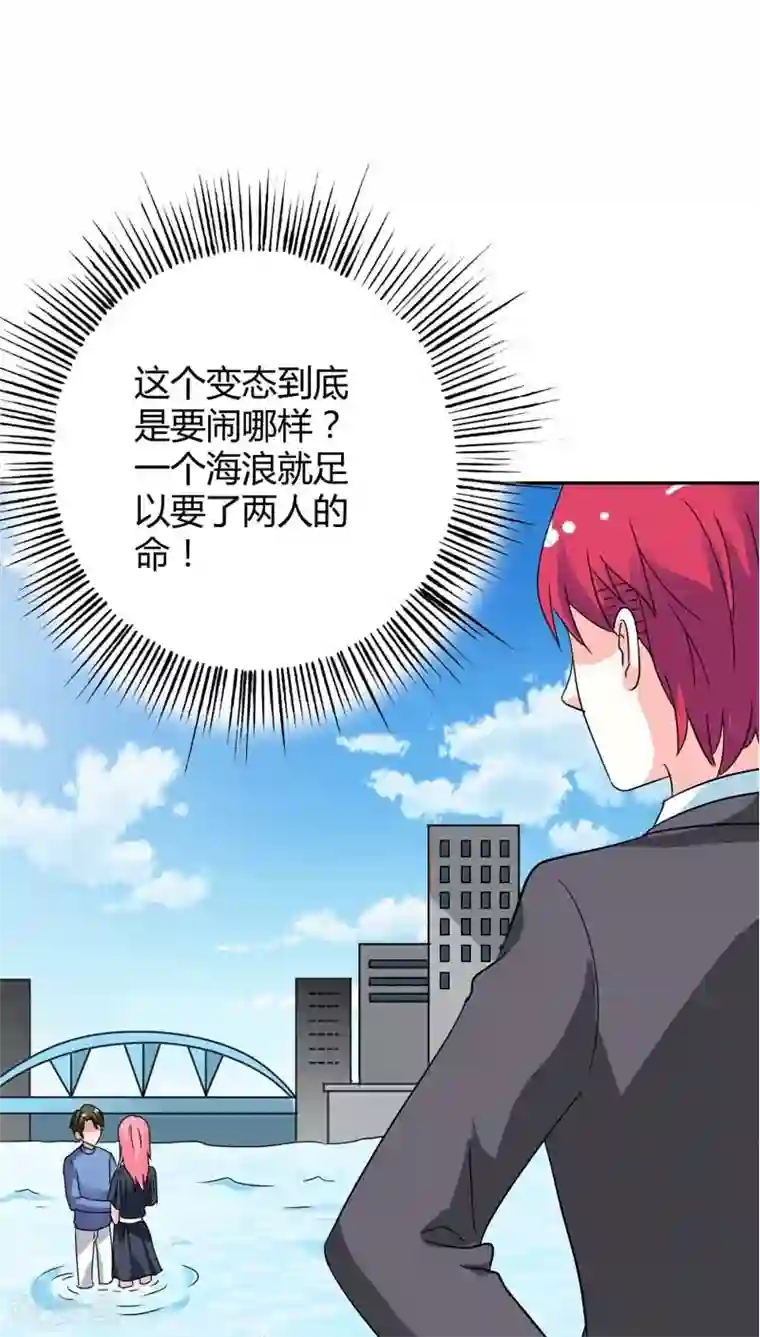 男生割皮包图片大全第29话 别怕，我一直在