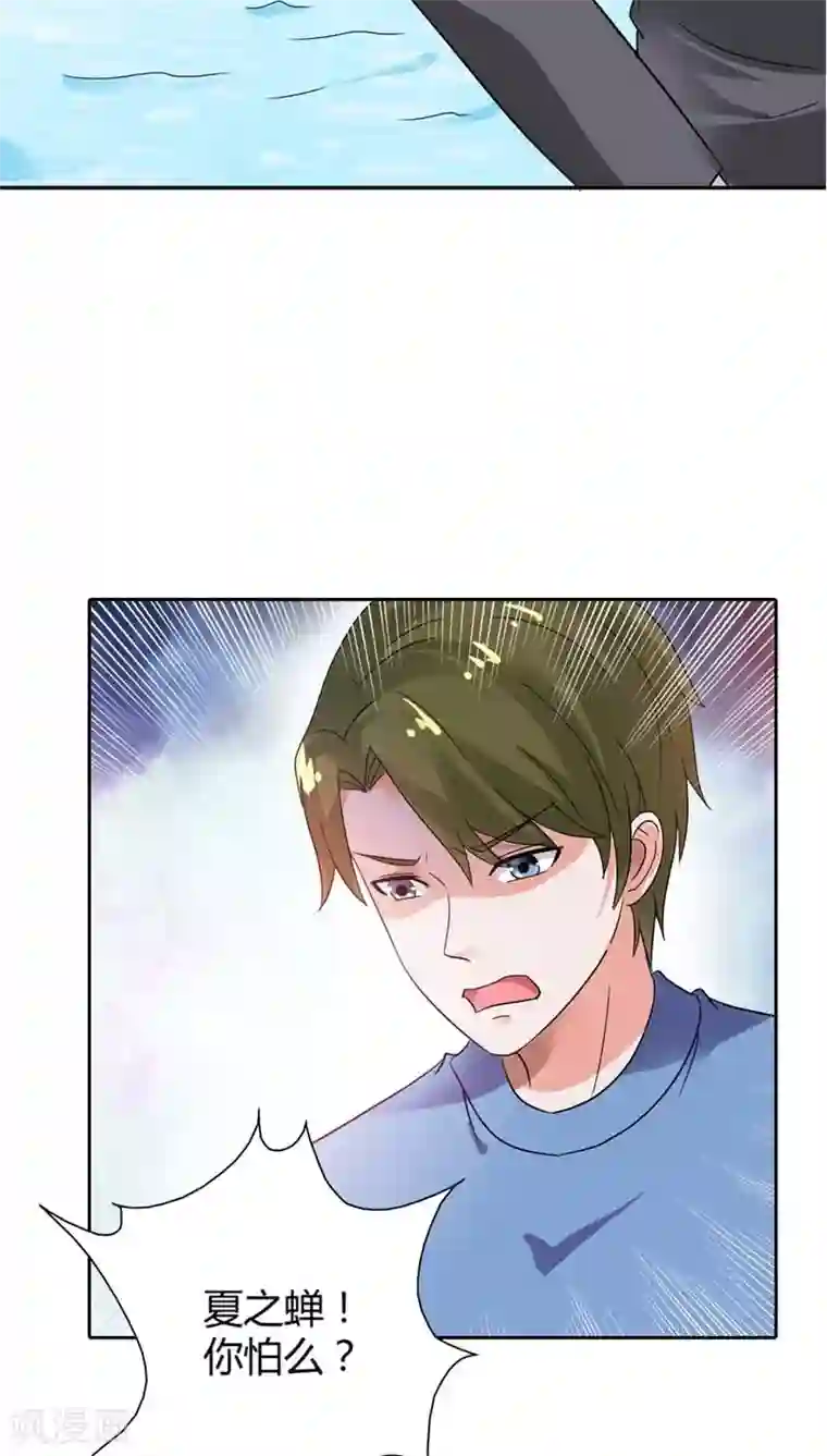 男生割皮包图片大全第29话 别怕，我一直在