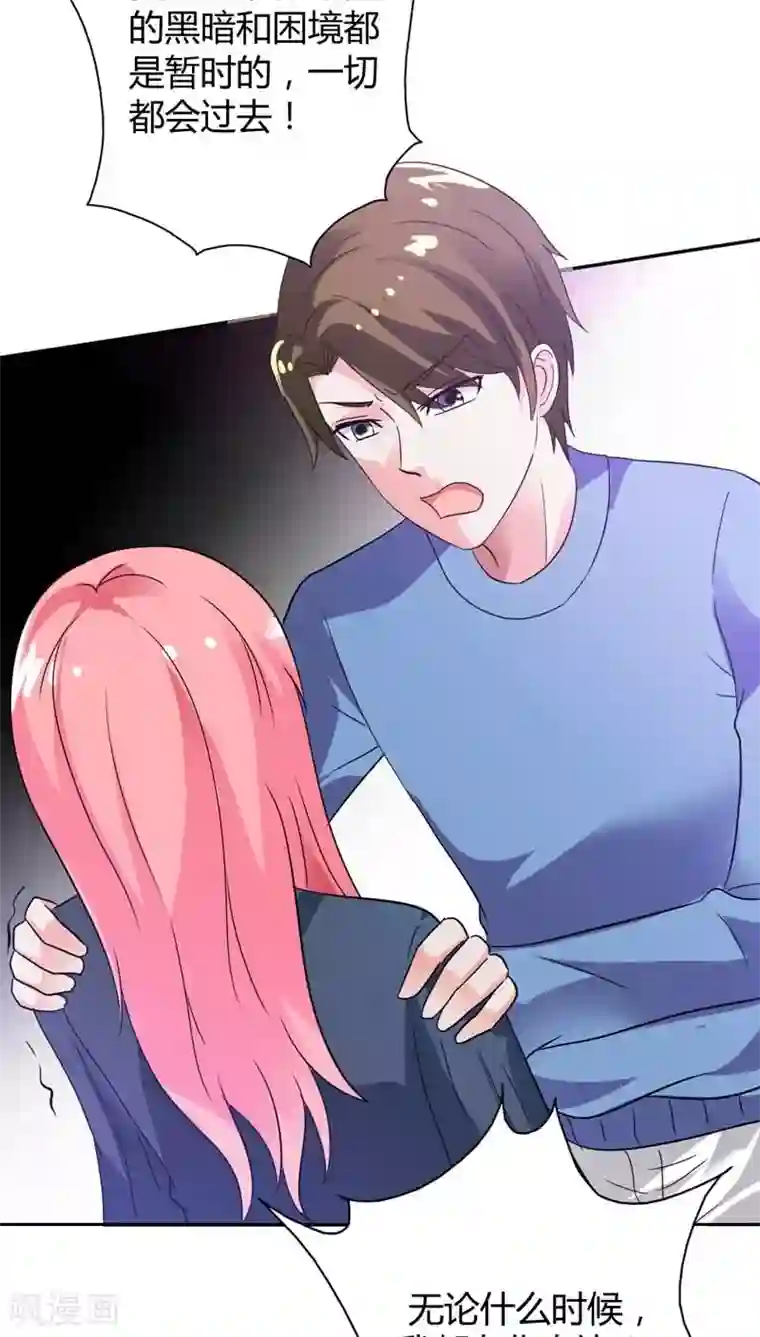 男生割皮包图片大全第29话 别怕，我一直在