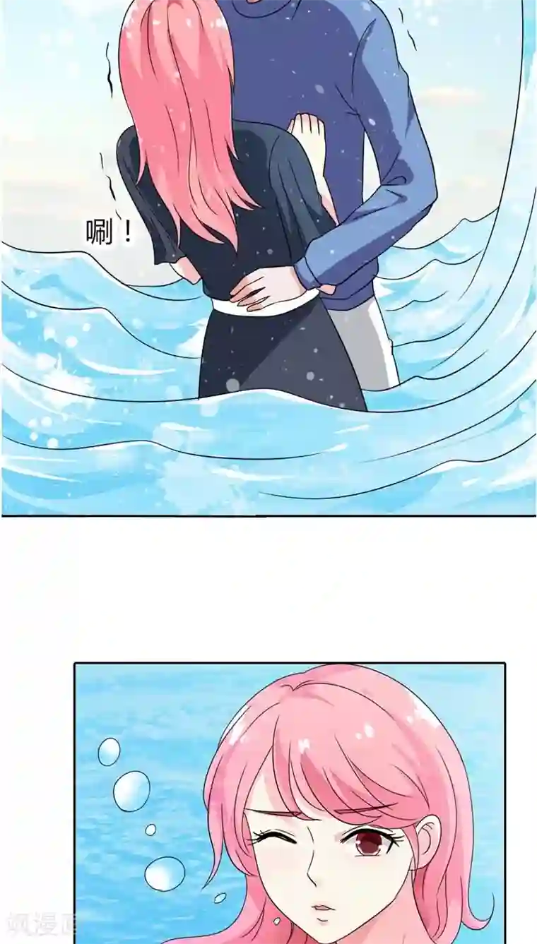 男生割皮包图片大全第29话 别怕，我一直在