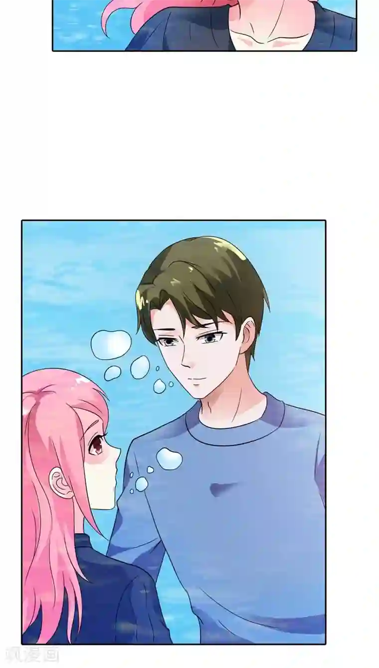 男生割皮包图片大全第29话 别怕，我一直在