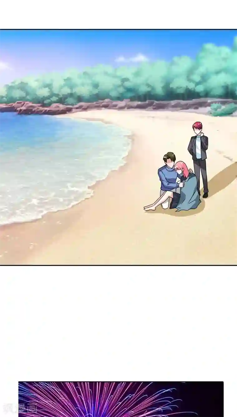 治愈我的王子药第29话 别怕，我一直在