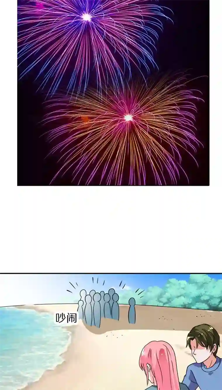 男生割皮包图片大全第29话 别怕，我一直在