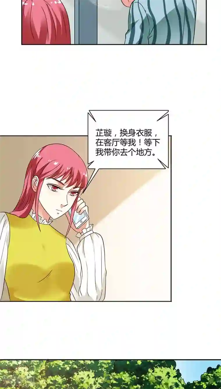 男生割皮包图片大全第29话 别怕，我一直在