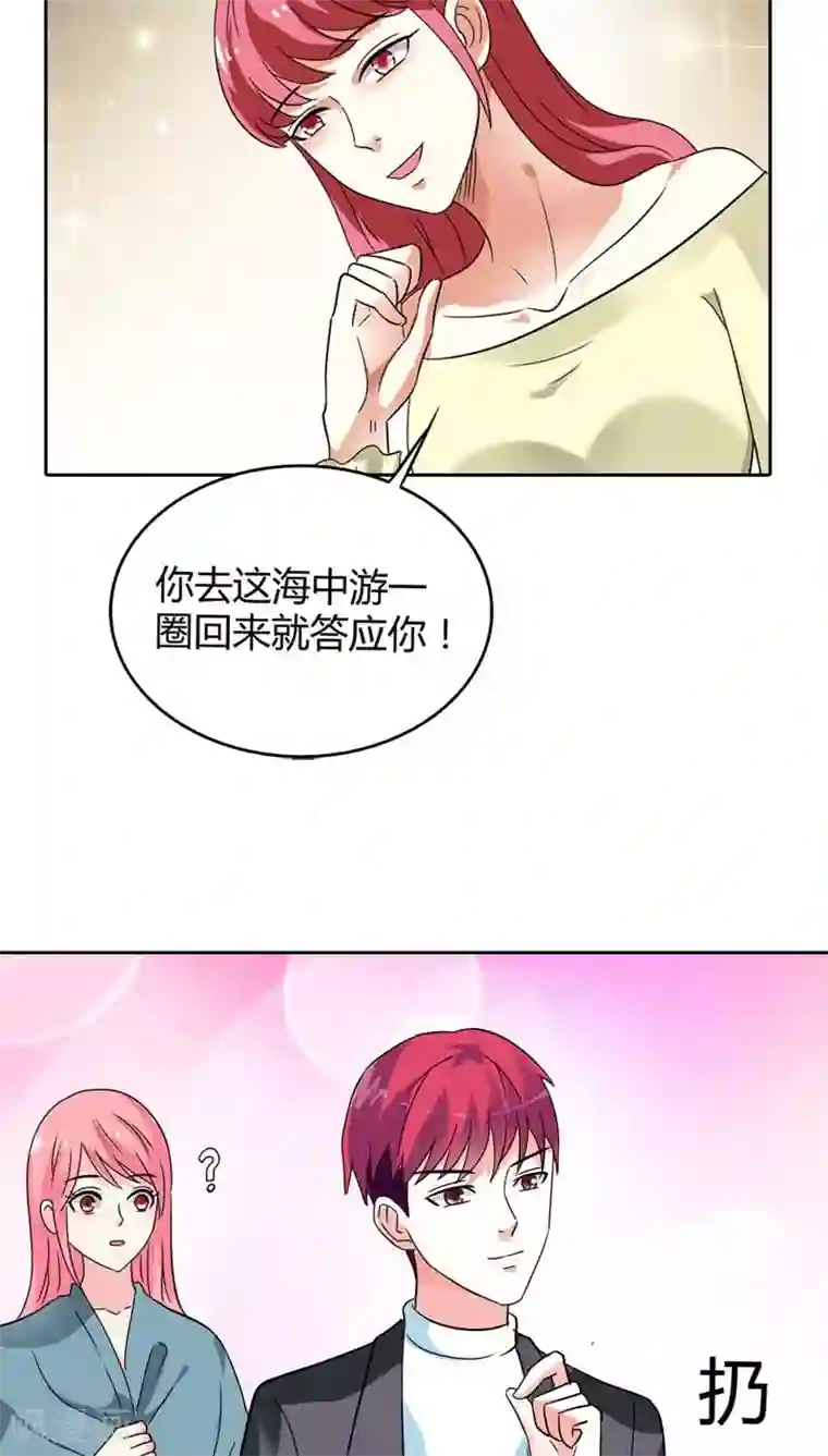 男生割皮包图片大全第29话 别怕，我一直在