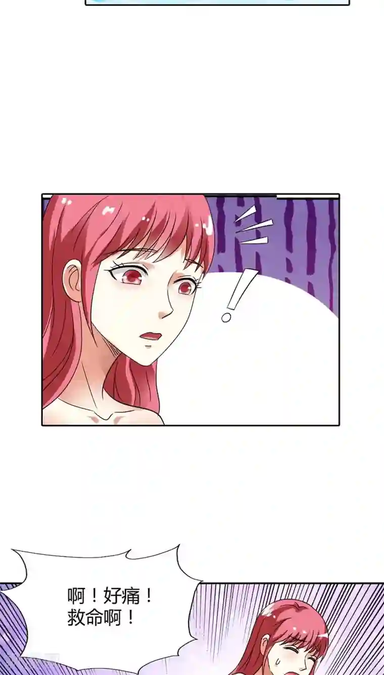 男生割皮包图片大全第29话 别怕，我一直在