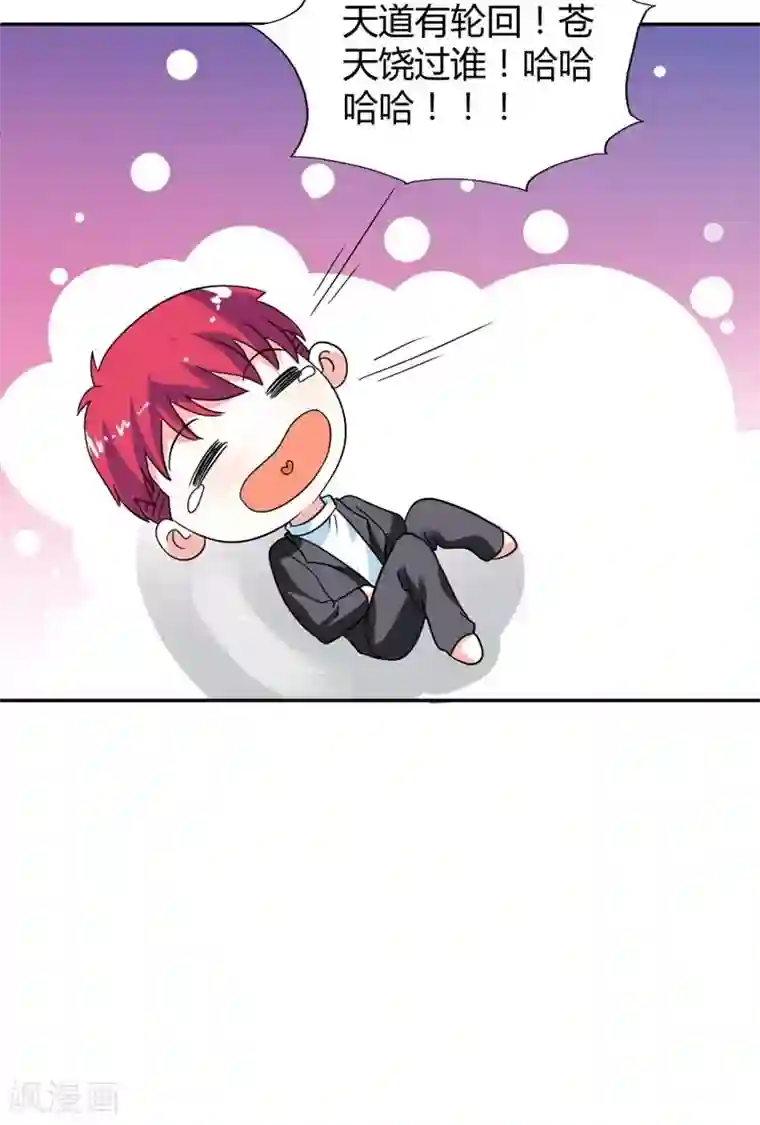 男生割皮包图片大全第29话 别怕，我一直在