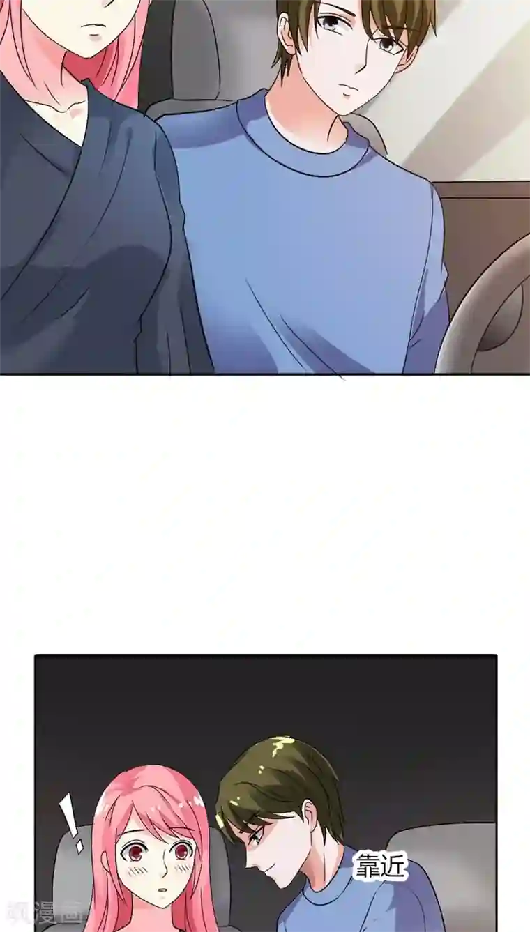 男生割皮包图片大全第29话 别怕，我一直在