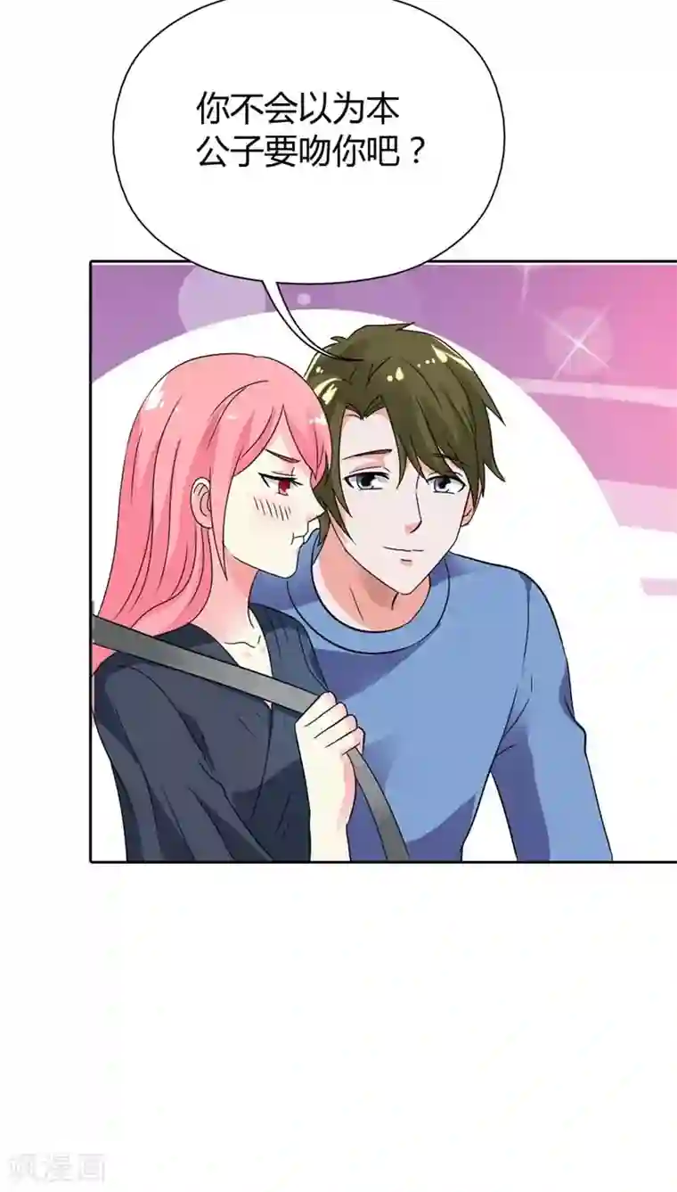 男生割皮包图片大全第29话 别怕，我一直在