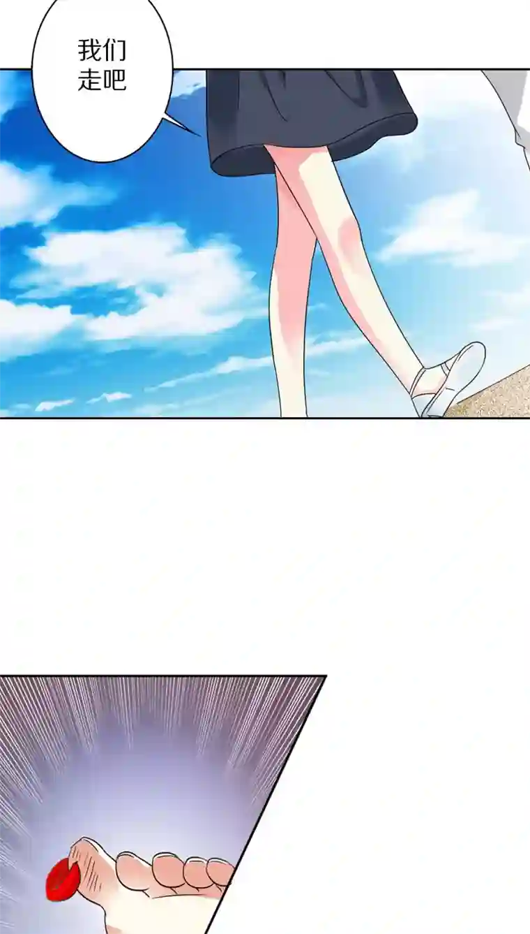 治愈我的王子药最终话 我们终究是云泥之别