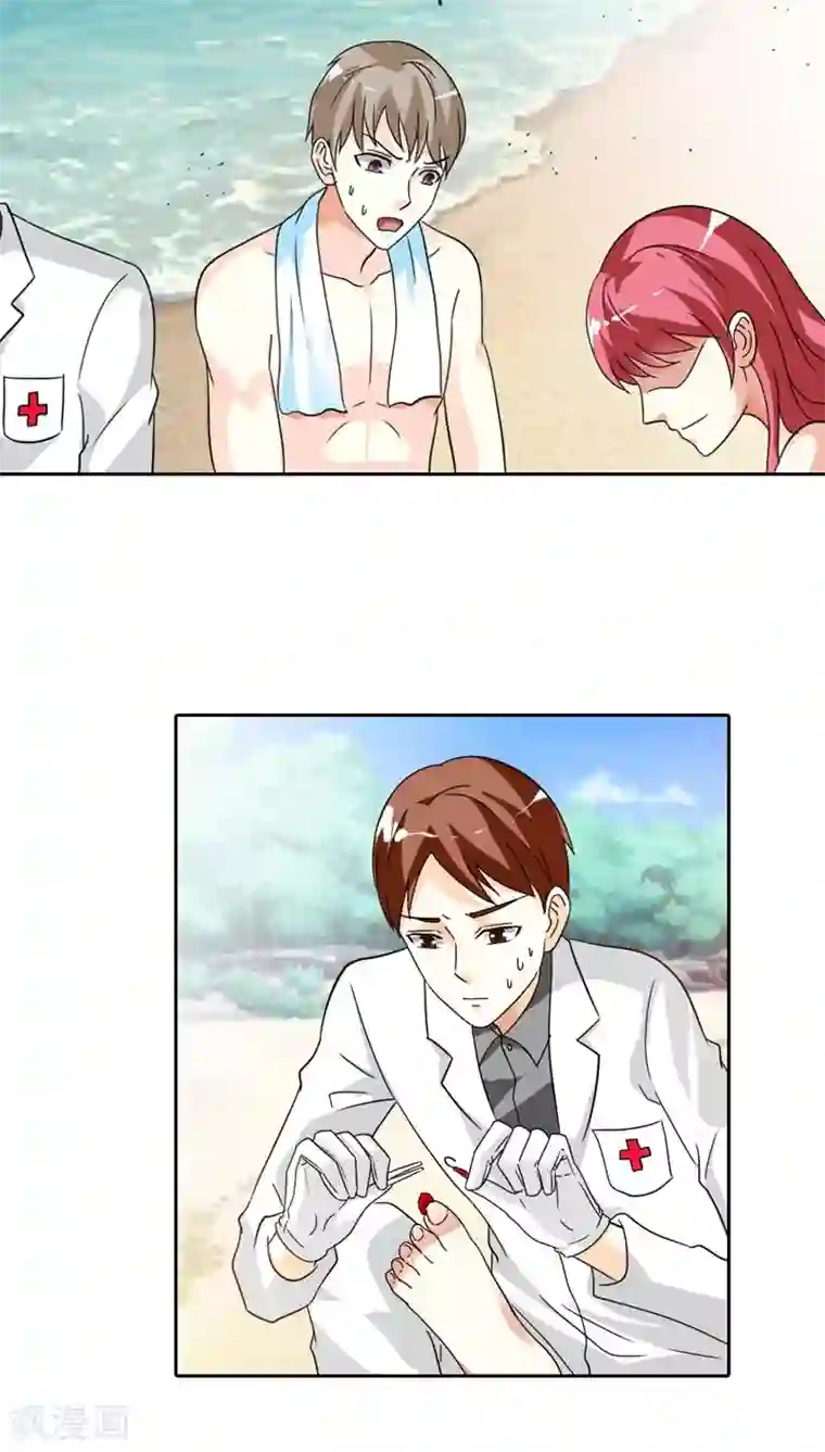 治愈我的王子药最终话 我们终究是云泥之别