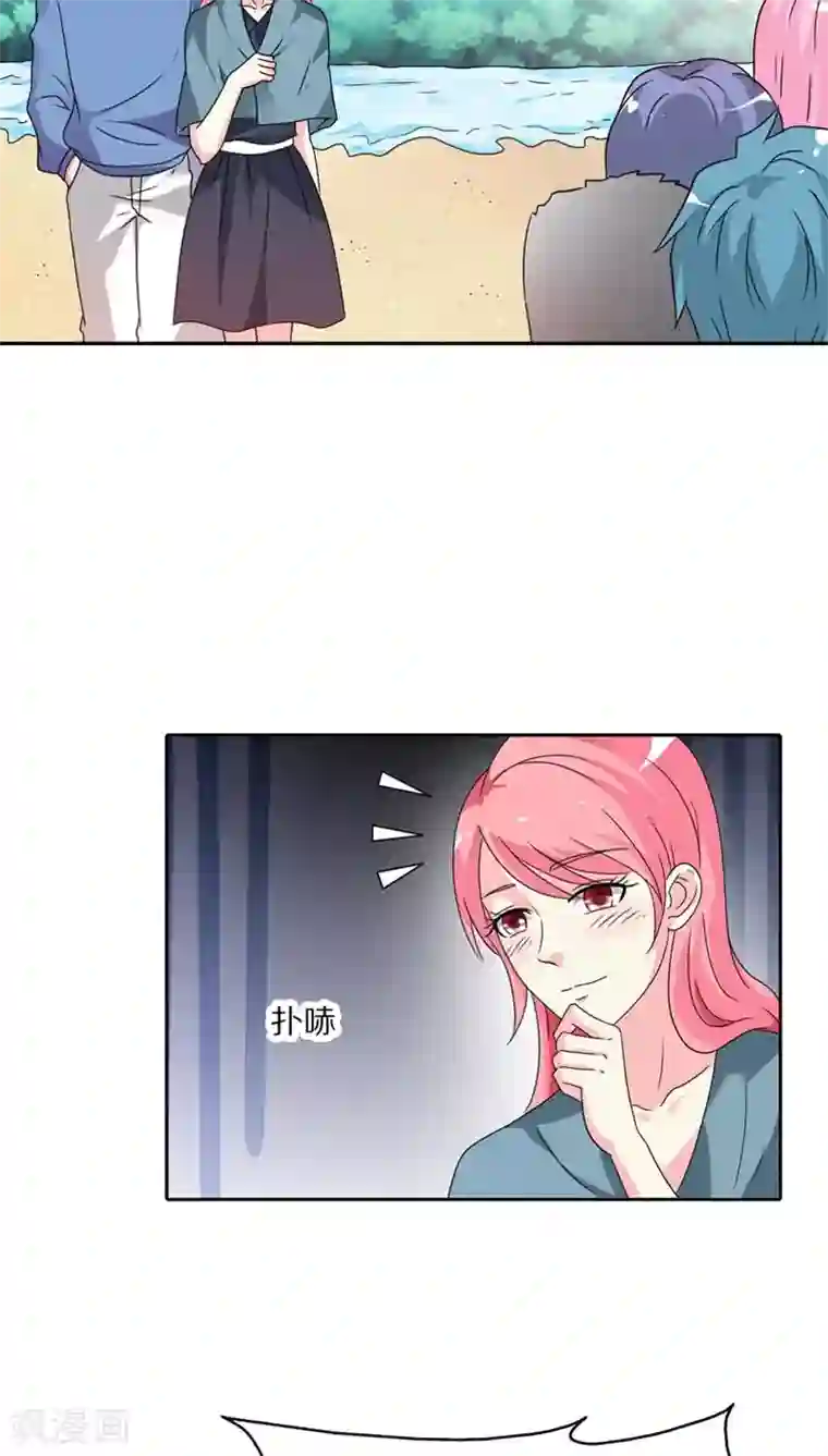 治愈我的王子药最终话 我们终究是云泥之别