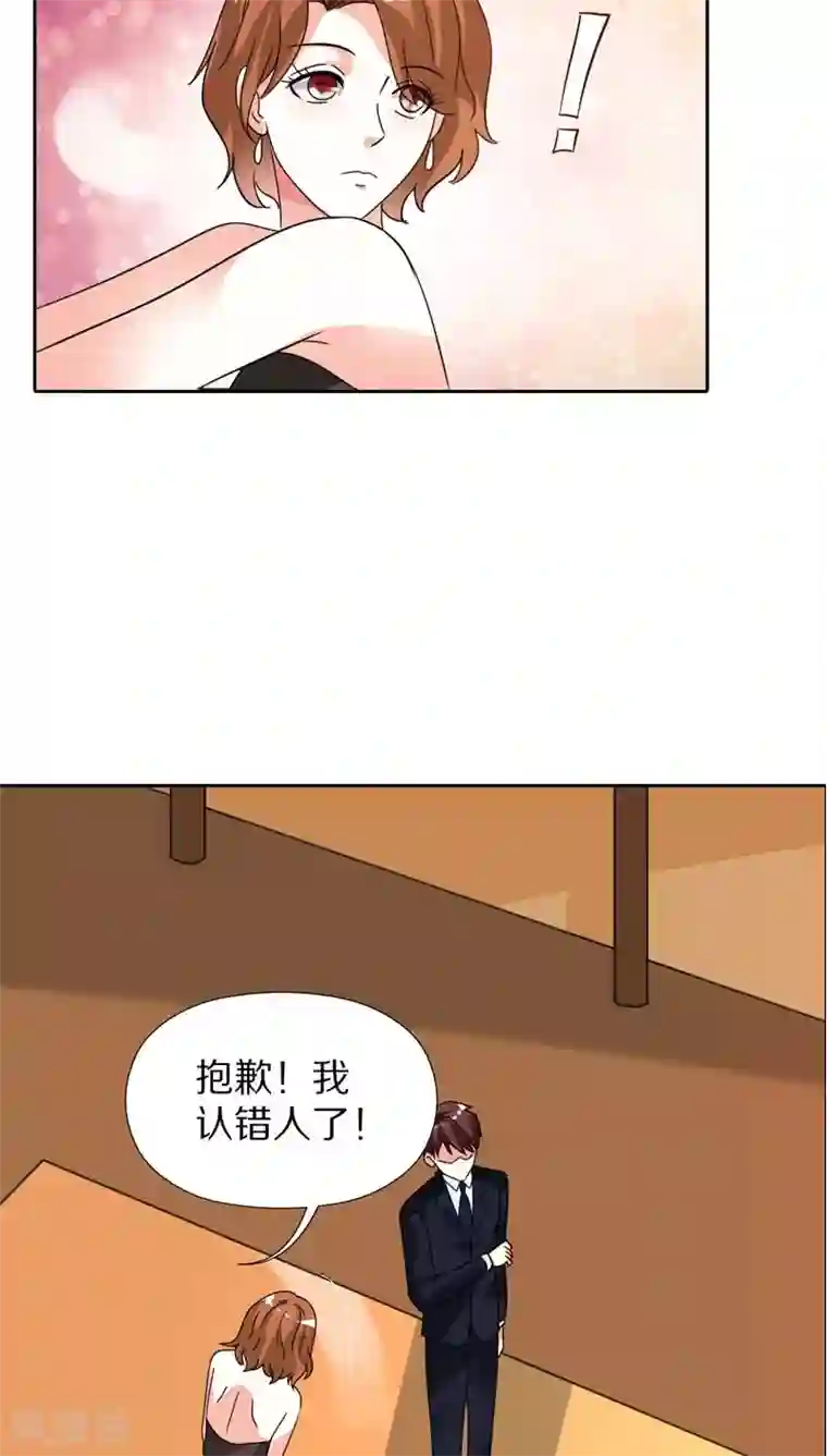 治愈我的王子药最终话 我们终究是云泥之别