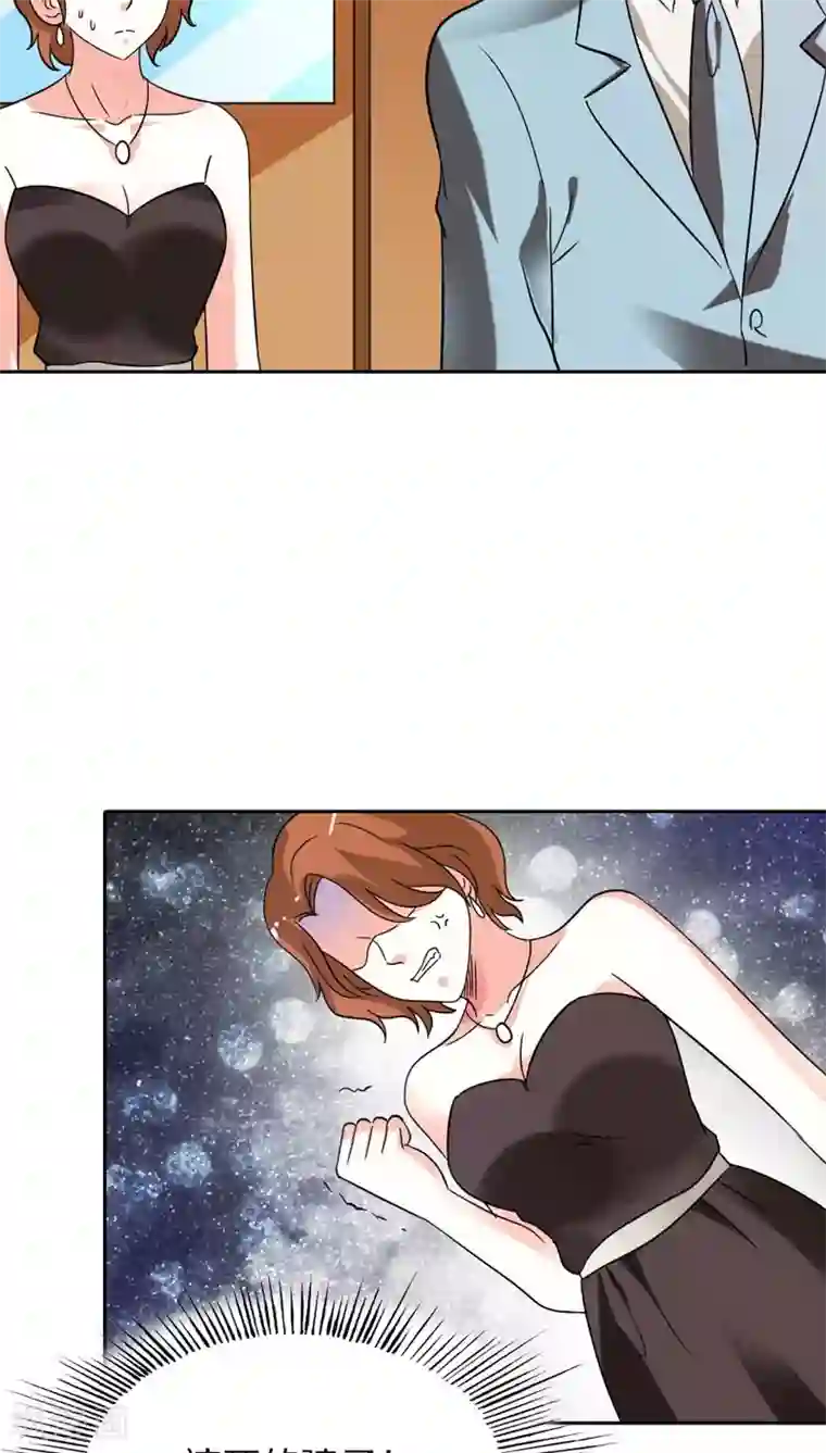 治愈我的王子药最终话 我们终究是云泥之别