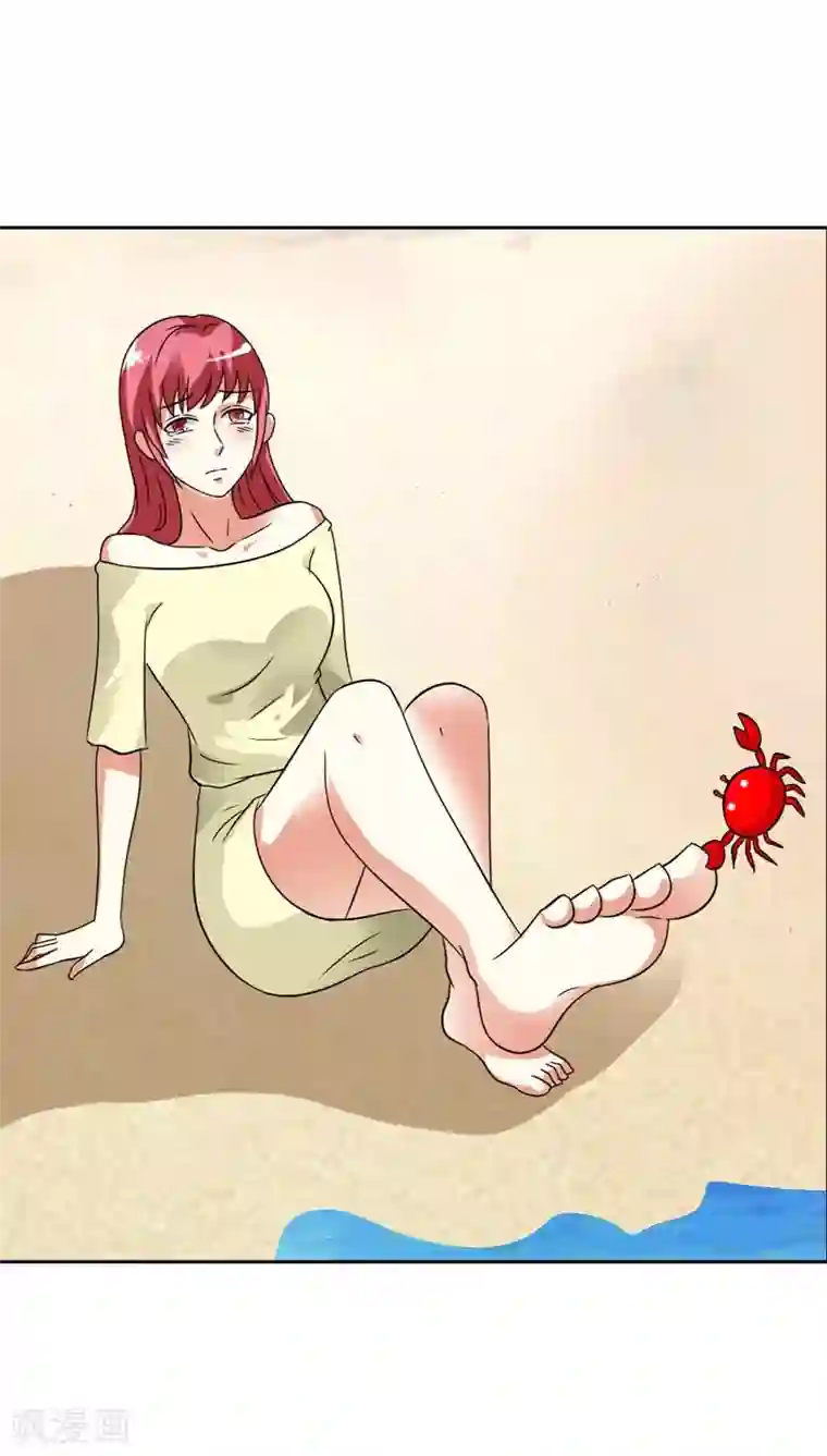 治愈我的王子药最终话 我们终究是云泥之别