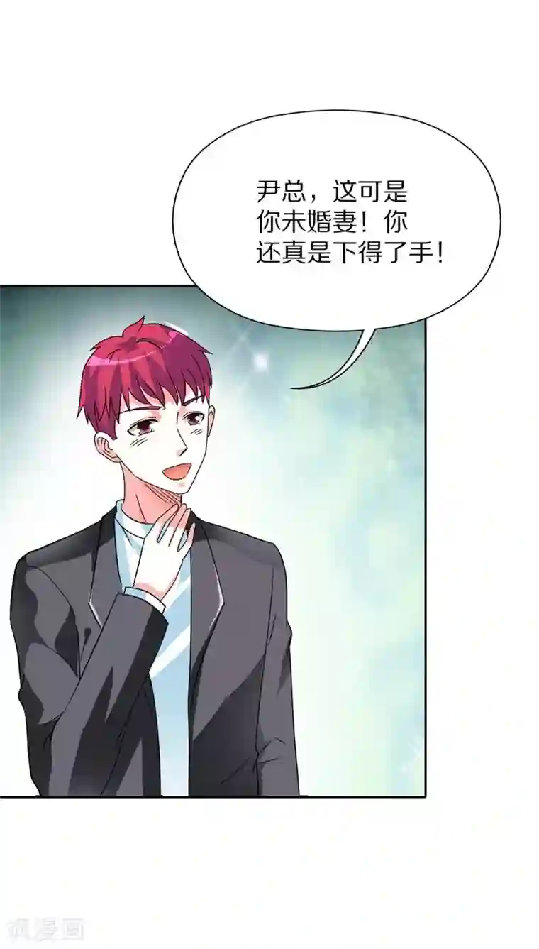 治愈我的王子药最终话 我们终究是云泥之别